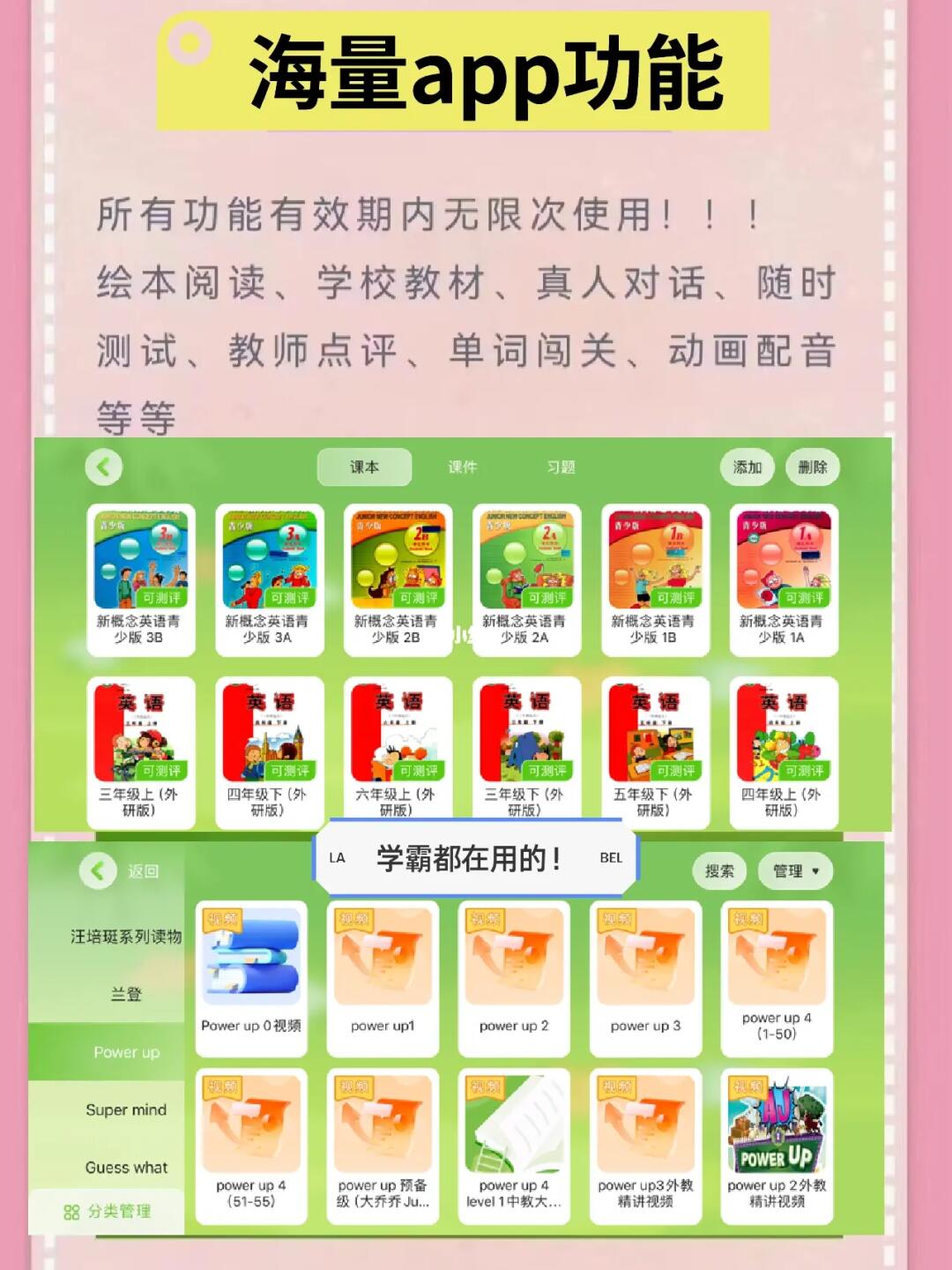 Thumb Image