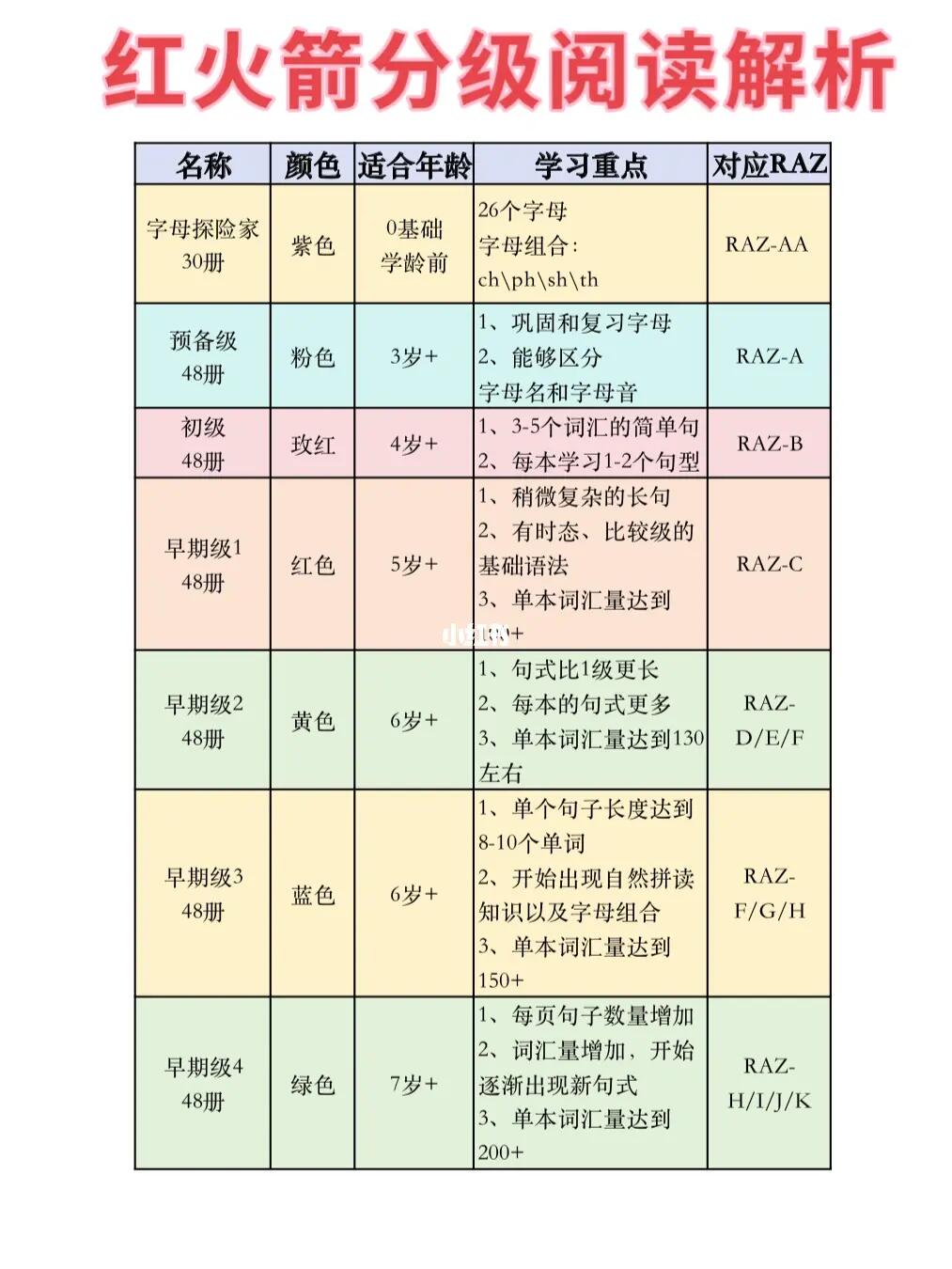 1-2411191413505A.jpg