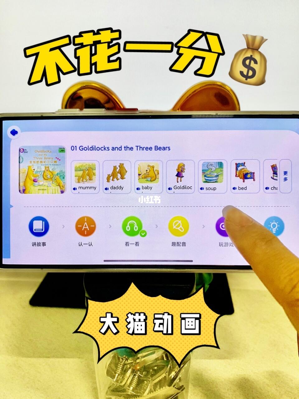 Thumb Image