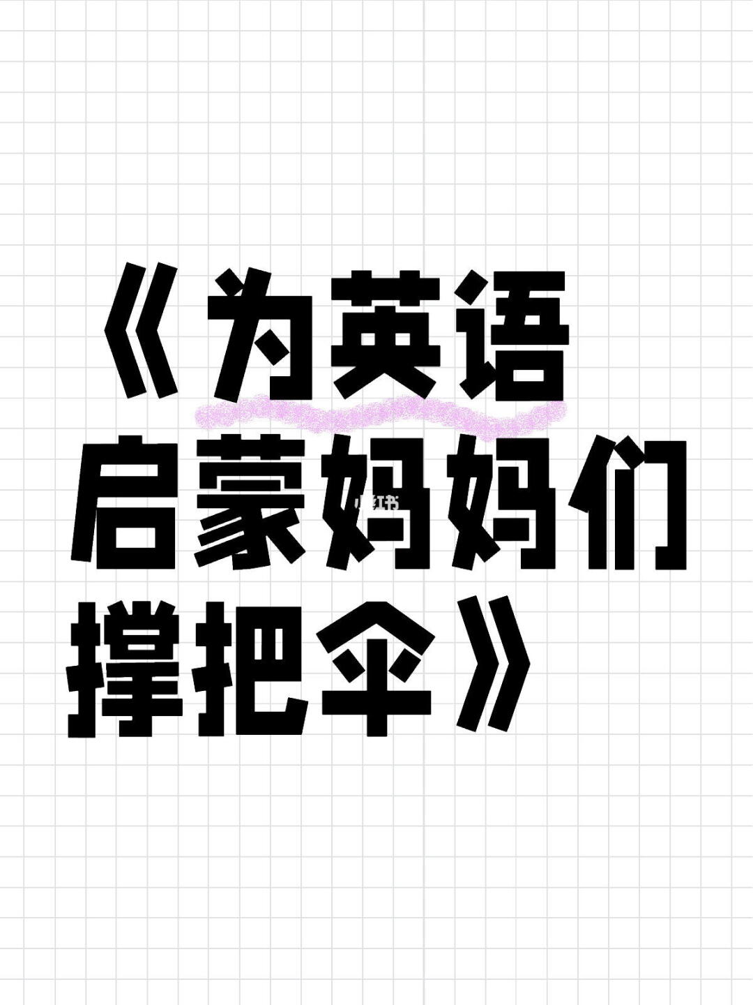 Thumb Image