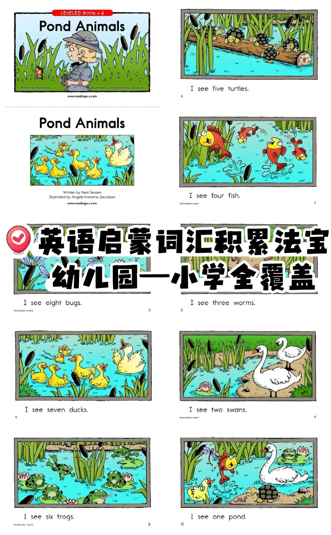 RAZ英语分级阅读