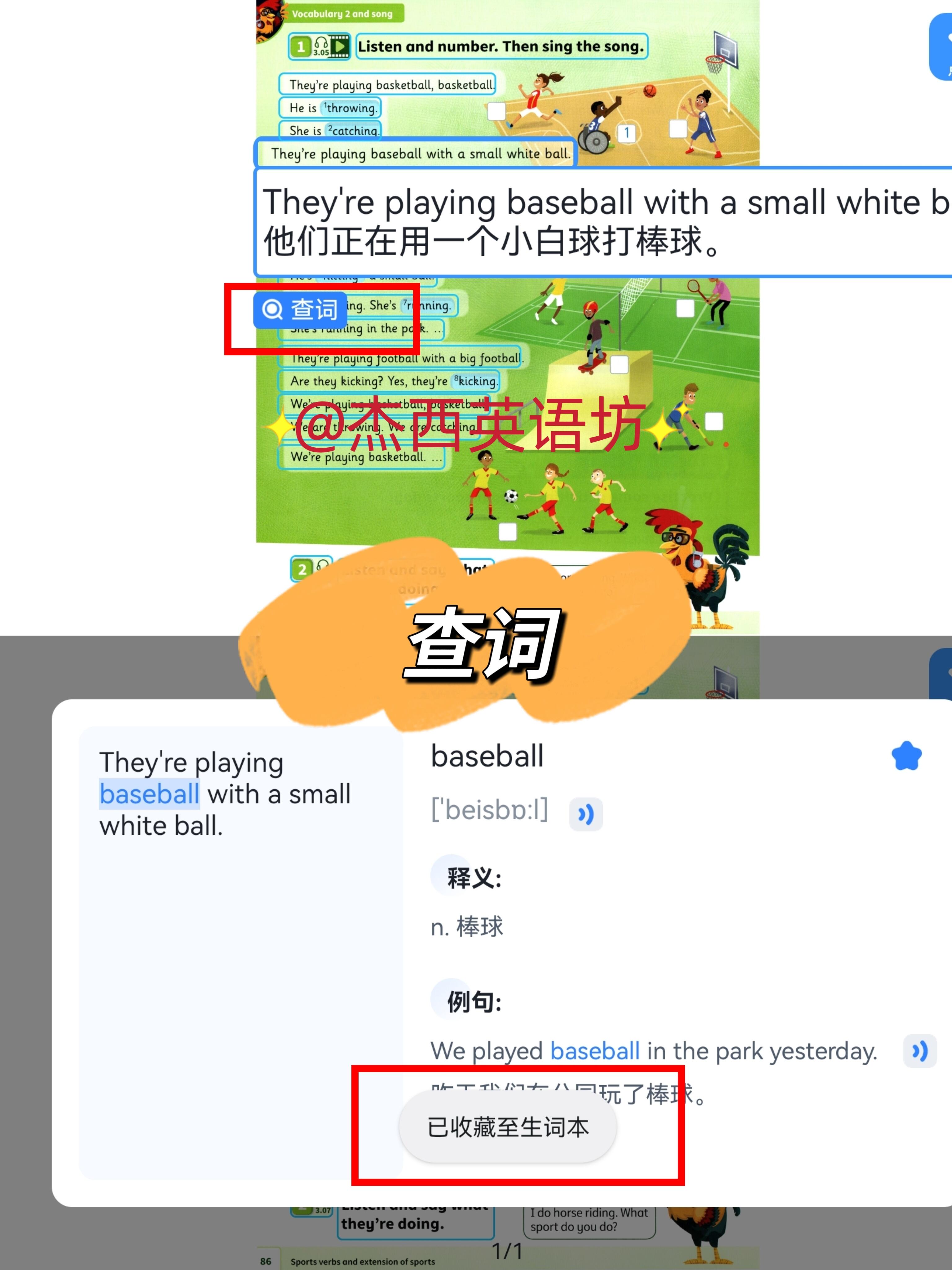 13401274717380646.jpeg