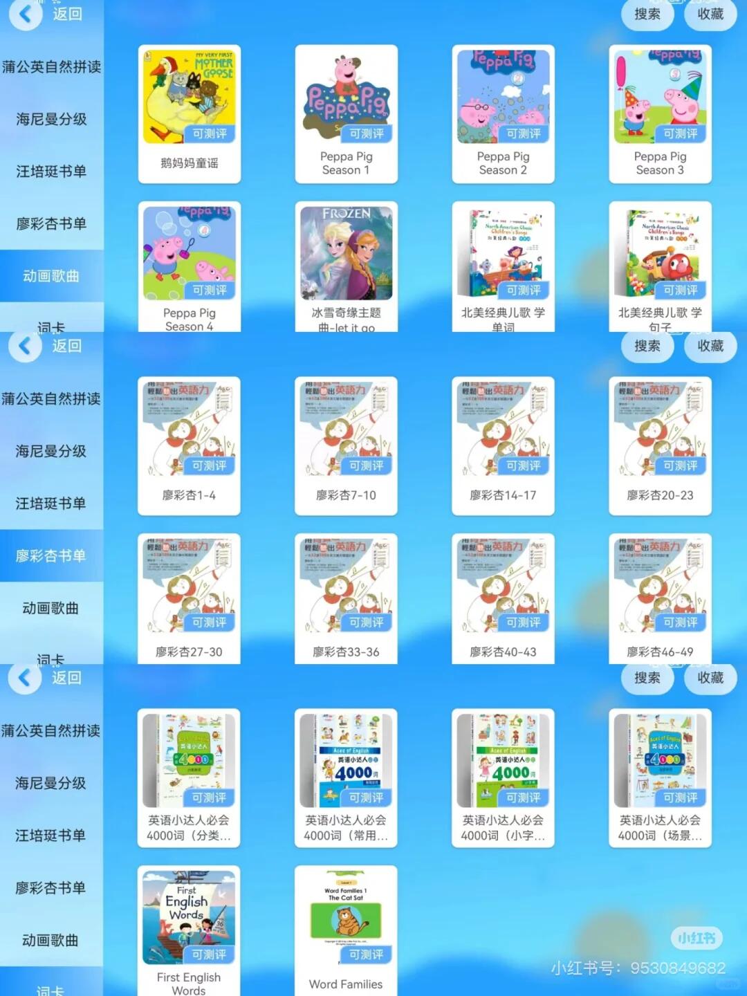 13402026419227114.jpeg