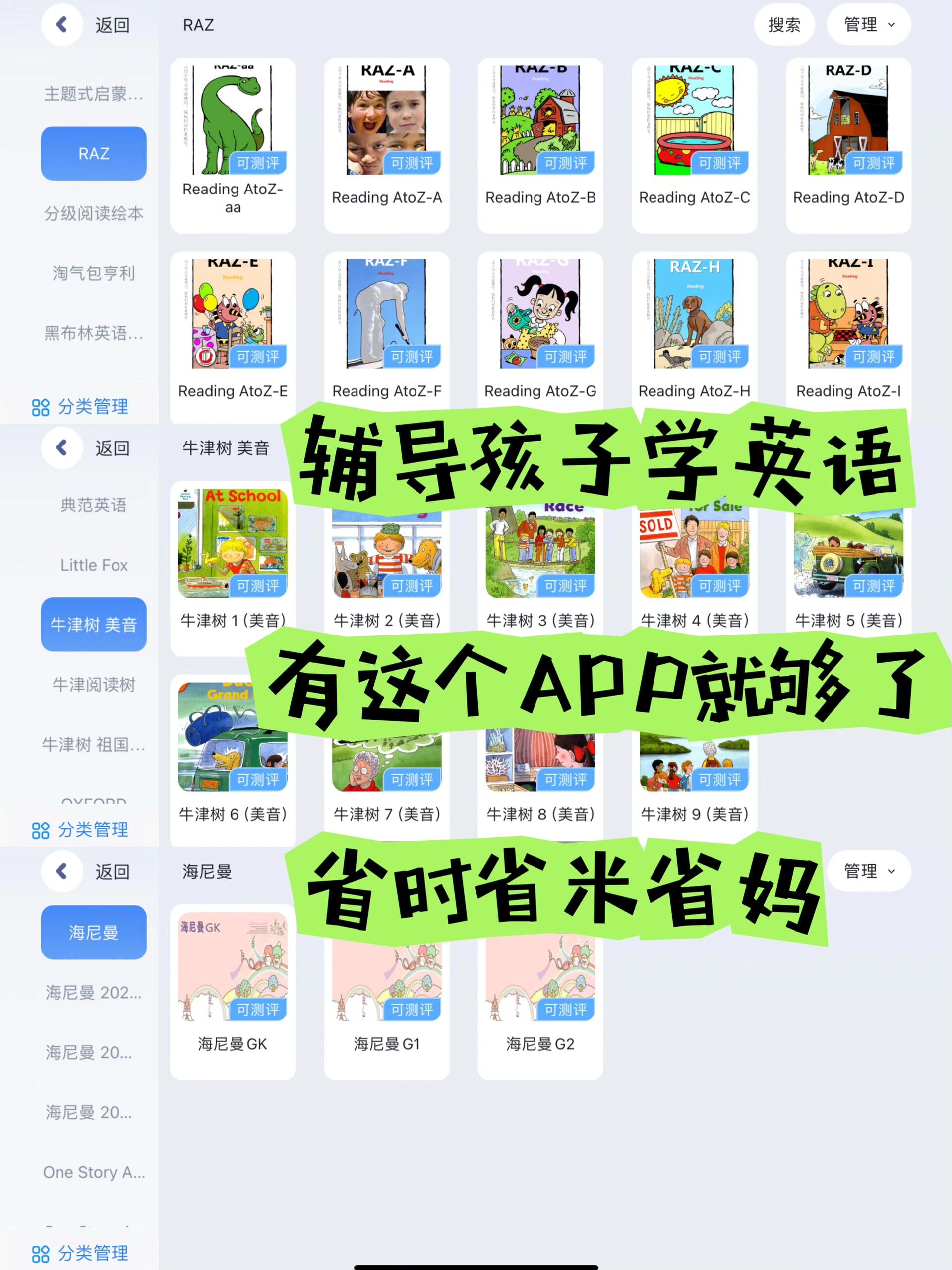 13403063496036264.jpeg