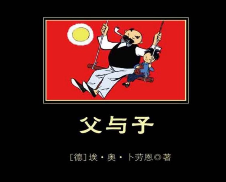少儿英语启蒙英语动画 父与子195集英文动画视频音频 百度网盘下载