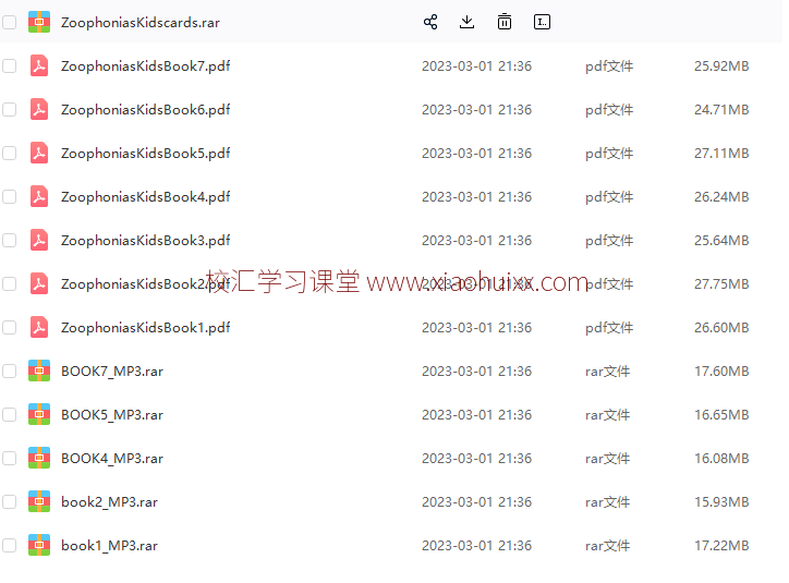 经典自然拼读启蒙教材《Zoophonia’s Kids》全7册PDF+5册配套音频 百度网盘资源