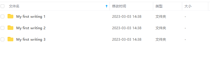 《My First Writing》1-3级英语写作入门套装（学生用书+练习册+教师用书）