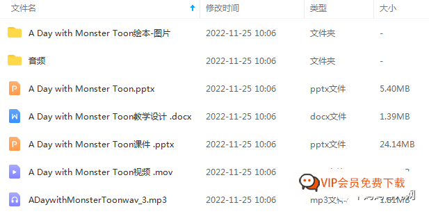 《丽声北极星分级绘本》1-4级，专为中国孩子打造的英语分级阅读，绘本+教材融合版百度网盘下载