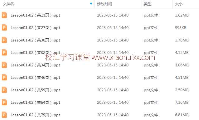 「雪梨老师」新概念英语第一册和第二册 视频课+PDF教案试题，举一反三，英语入门提高经典课程 【百度网盘下载】