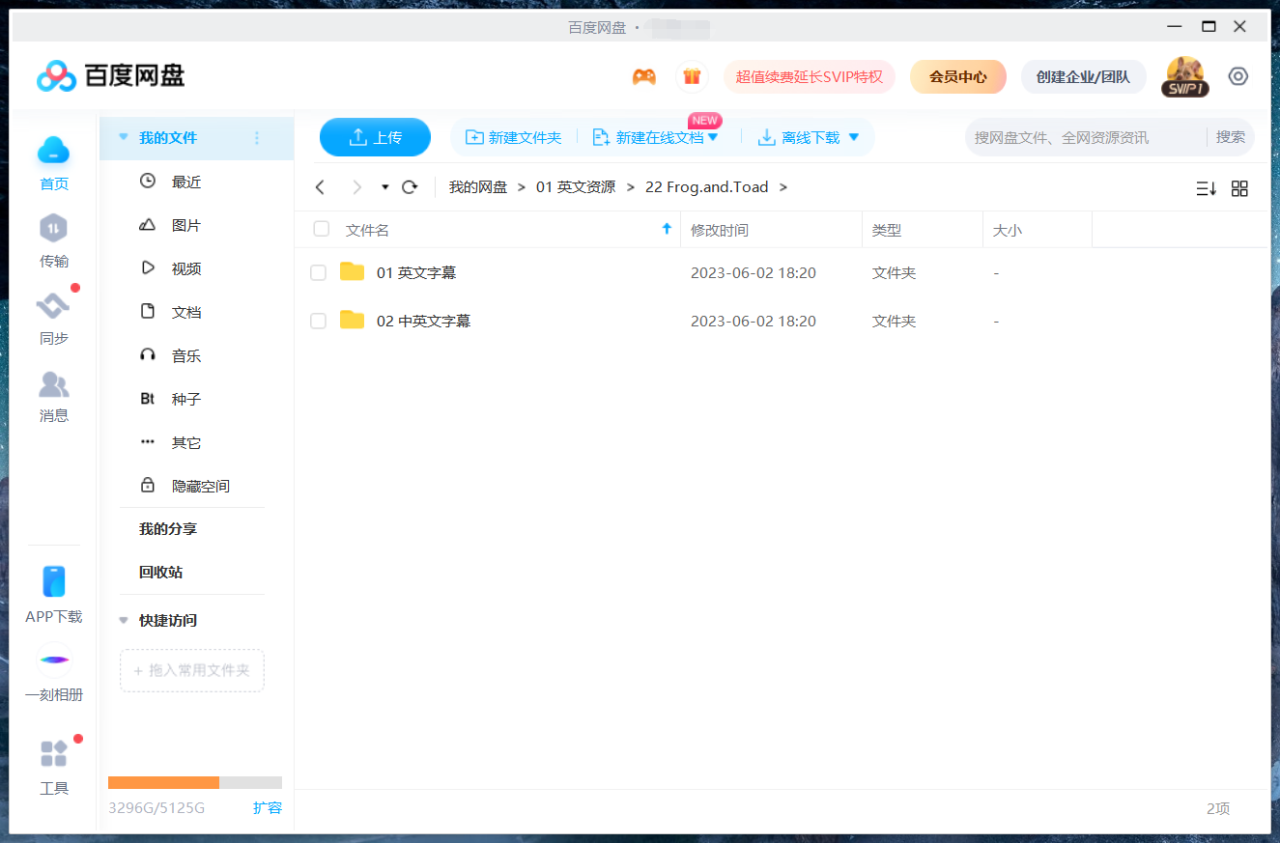 Frog and Toad 青蛙和蟾蜍 图片16 Frog and Toad 青蛙和蟾蜍 图片15