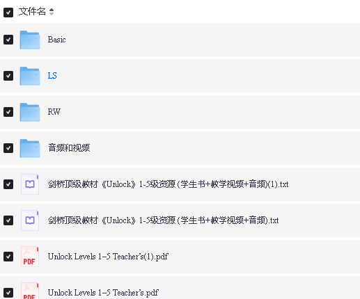 剑桥顶级教材Unlock 0-5级听说读写 (PDF 视频 音频)第2张-惠学吧 Image
