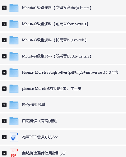 自然拼读教材Phonics Monster书绘本 教学资源 ppt课件 教学软件等全套资源第2张-惠学吧 Image